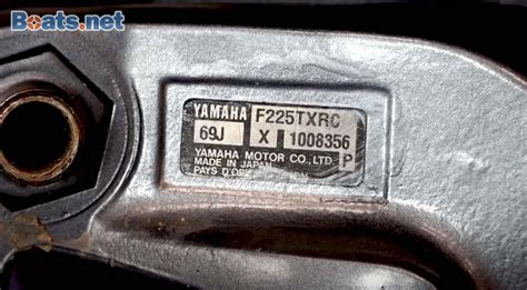 yamaha outboard 200 hp junction box|yamaha 200 outboard serial number plate.